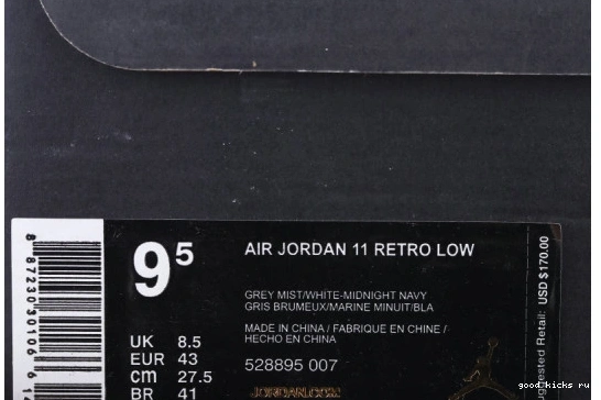 11 528896-007 Retro (GS) Jordan 528896-007 Georgetown Low 0402